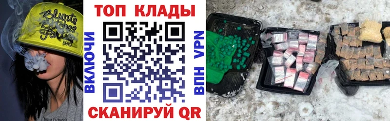 Канабис Феодосия