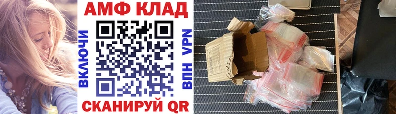 хочу наркоту  Феодосия  Амфетамин VHQ 