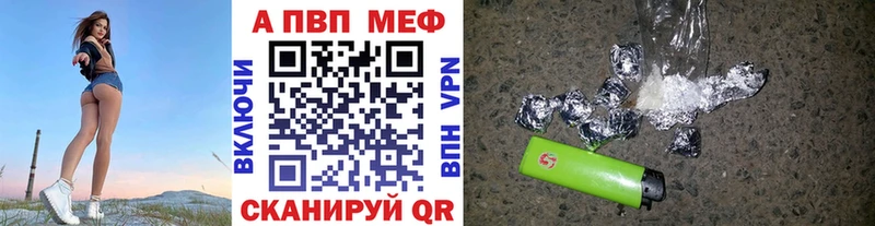 Alpha-PVP Соль  Феодосия 