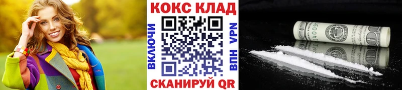 Кокаин Боливия Феодосия