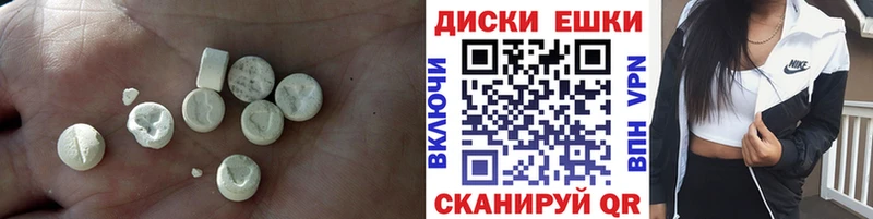 Ecstasy 250 мг  Феодосия 