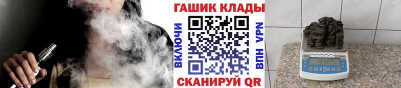 ГАШ Ice-O-Lator  Феодосия 