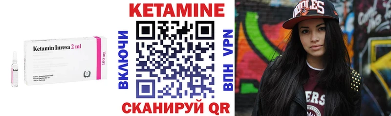 продажа наркотиков  Феодосия  КЕТАМИН ketamine 