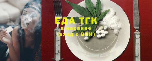 мет Балахна