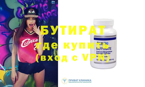 мет Балахна