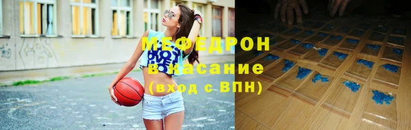 мет Балахна