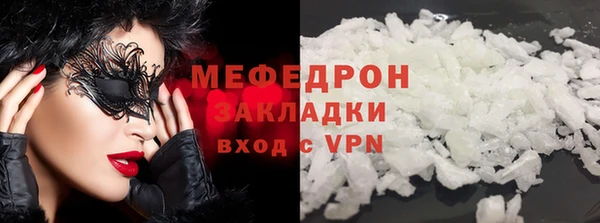 мяу мяу мука Балабаново