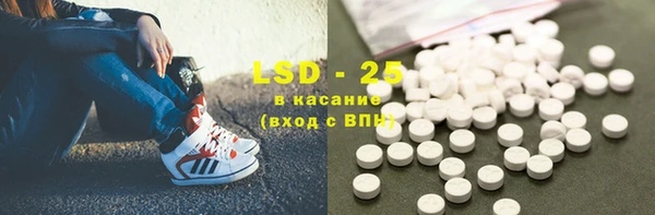 дурь Осинники