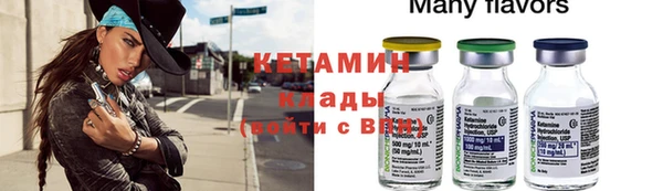 скорость Осташков