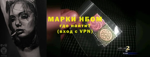 мет Балахна