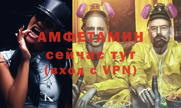 мет Балахна
