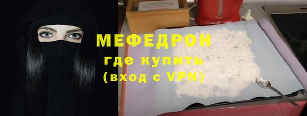 мет Балахна