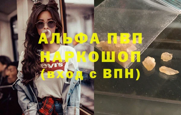 мет Балахна