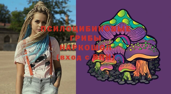 гашишное масло Арсеньев