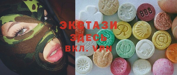 скорость Осташков