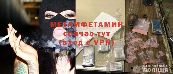 мяу мяу мука Балабаново