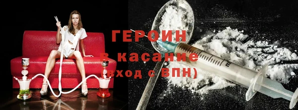 мет Балахна
