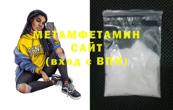 мет Балахна