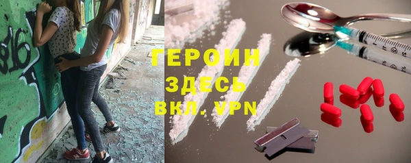 мет Балахна
