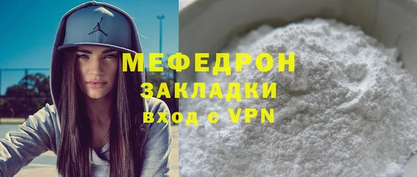 мяу мяу мука Балабаново