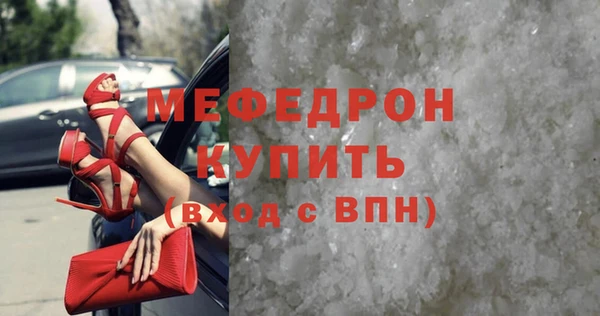 мет Балахна