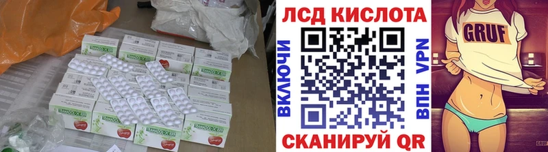 что такое наркотик  Феодосия  Лсд 25 экстази ecstasy 