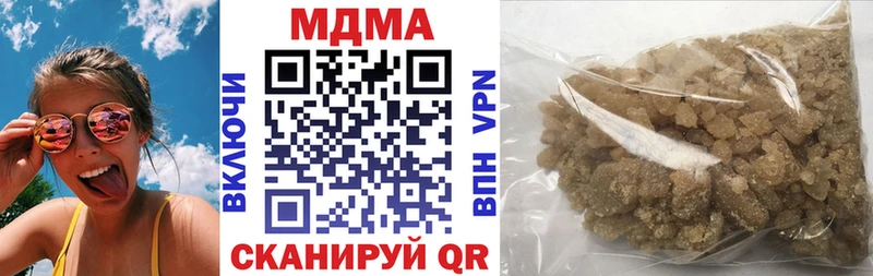 хочу наркоту  Феодосия  МЕГА зеркало  MDMA crystal 